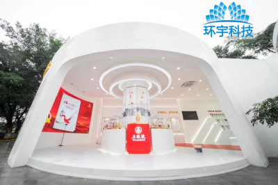 宜賓五糧液黨建展廳多媒體設備順利交付并使用